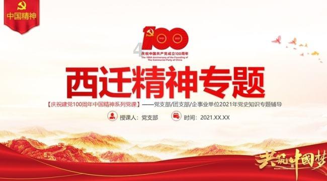 小乌龟逃亡记