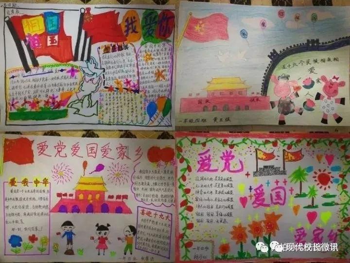 7所学校将开学纳新,新增8190个学位,雨花区教育高质量发展发布会举行